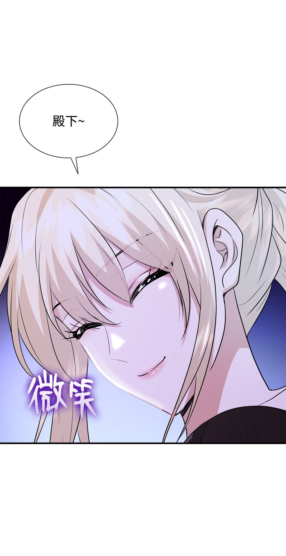 107 找到伊凡娜