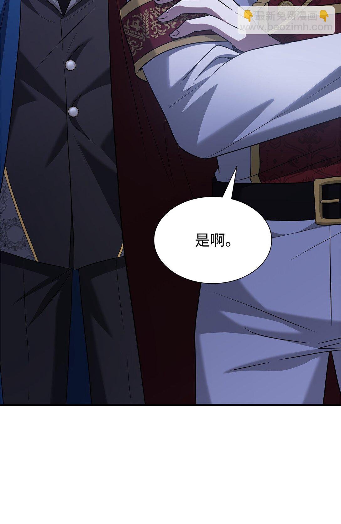 108 舍我其谁