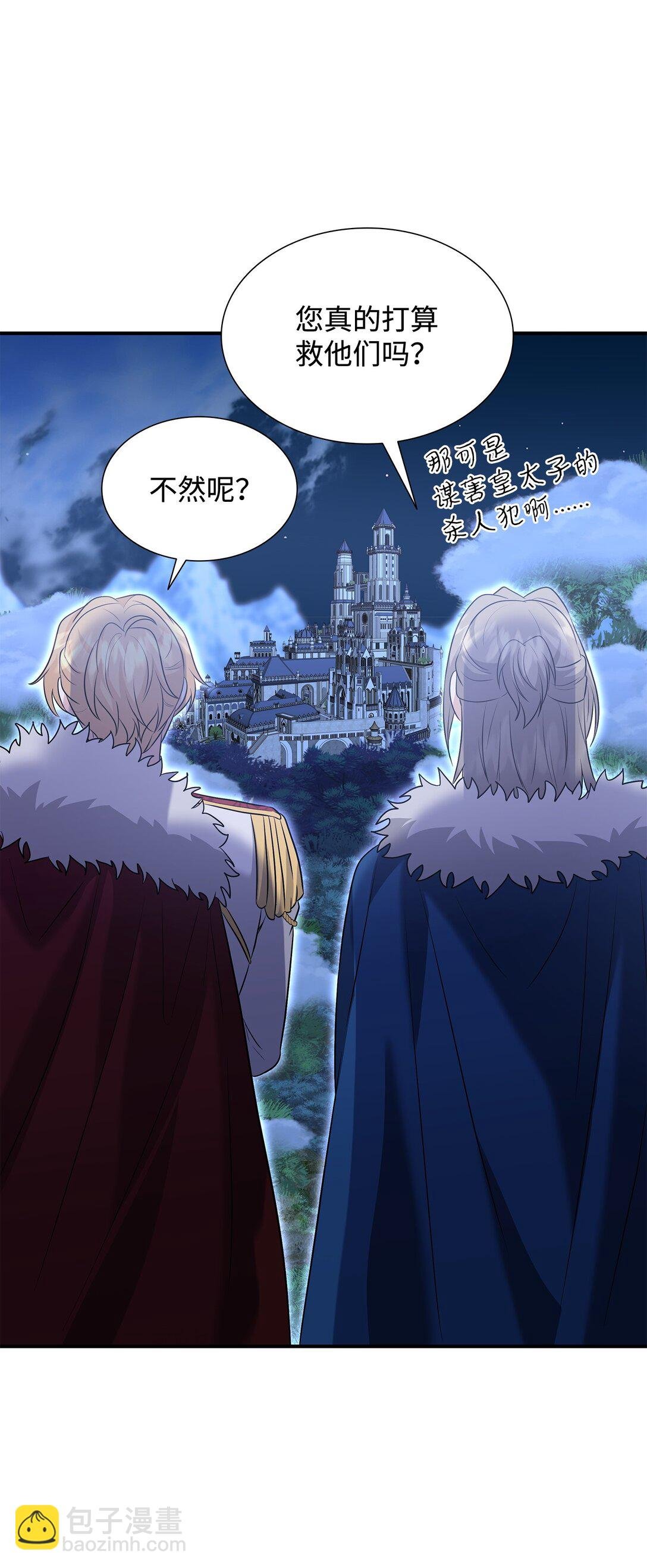 108 舍我其谁