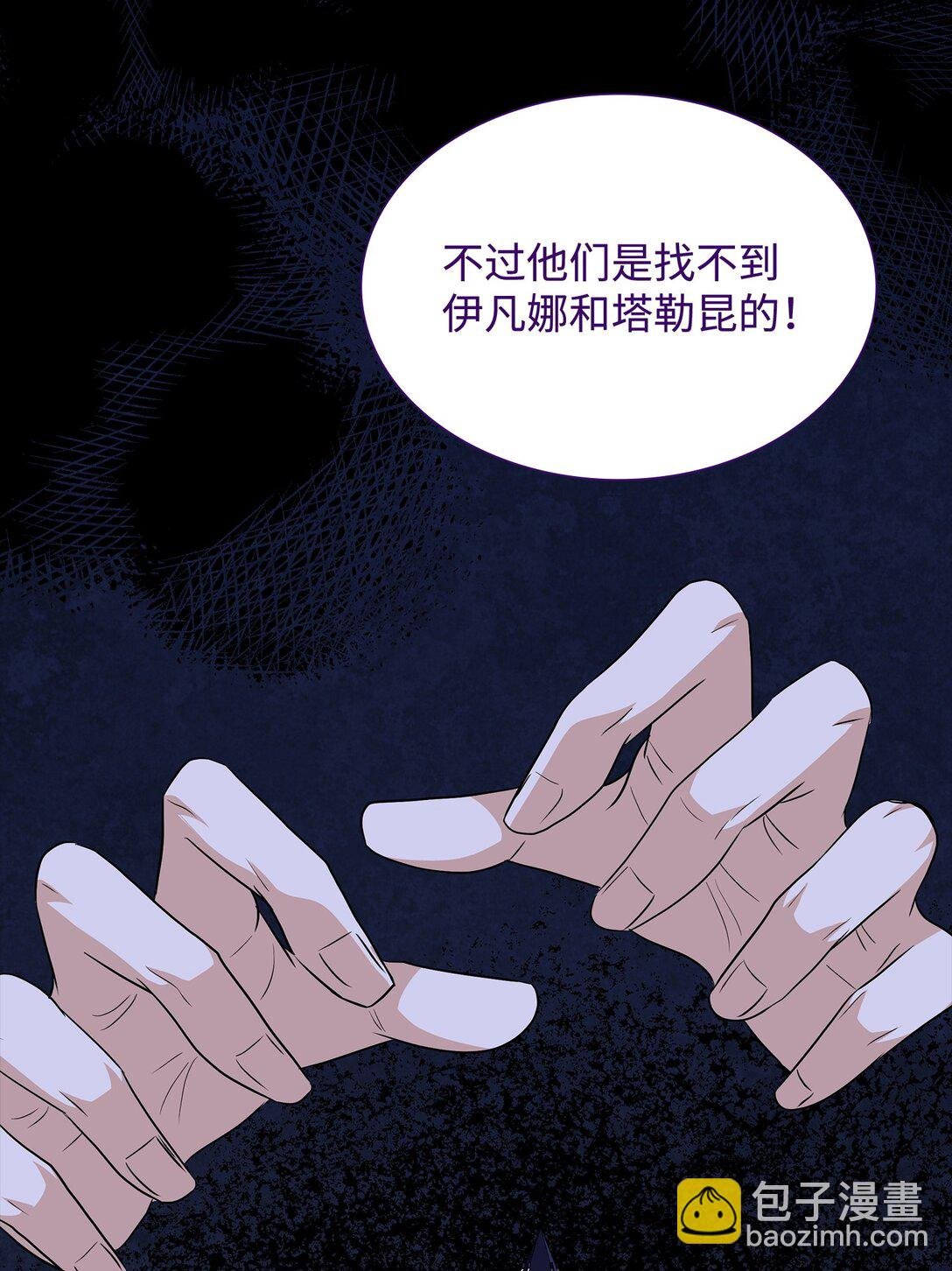 108 舍我其谁