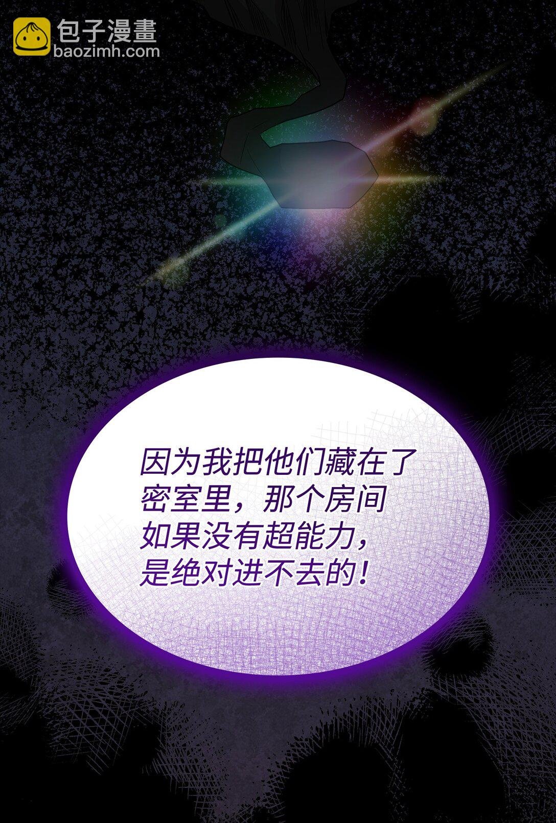 108 舍我其谁