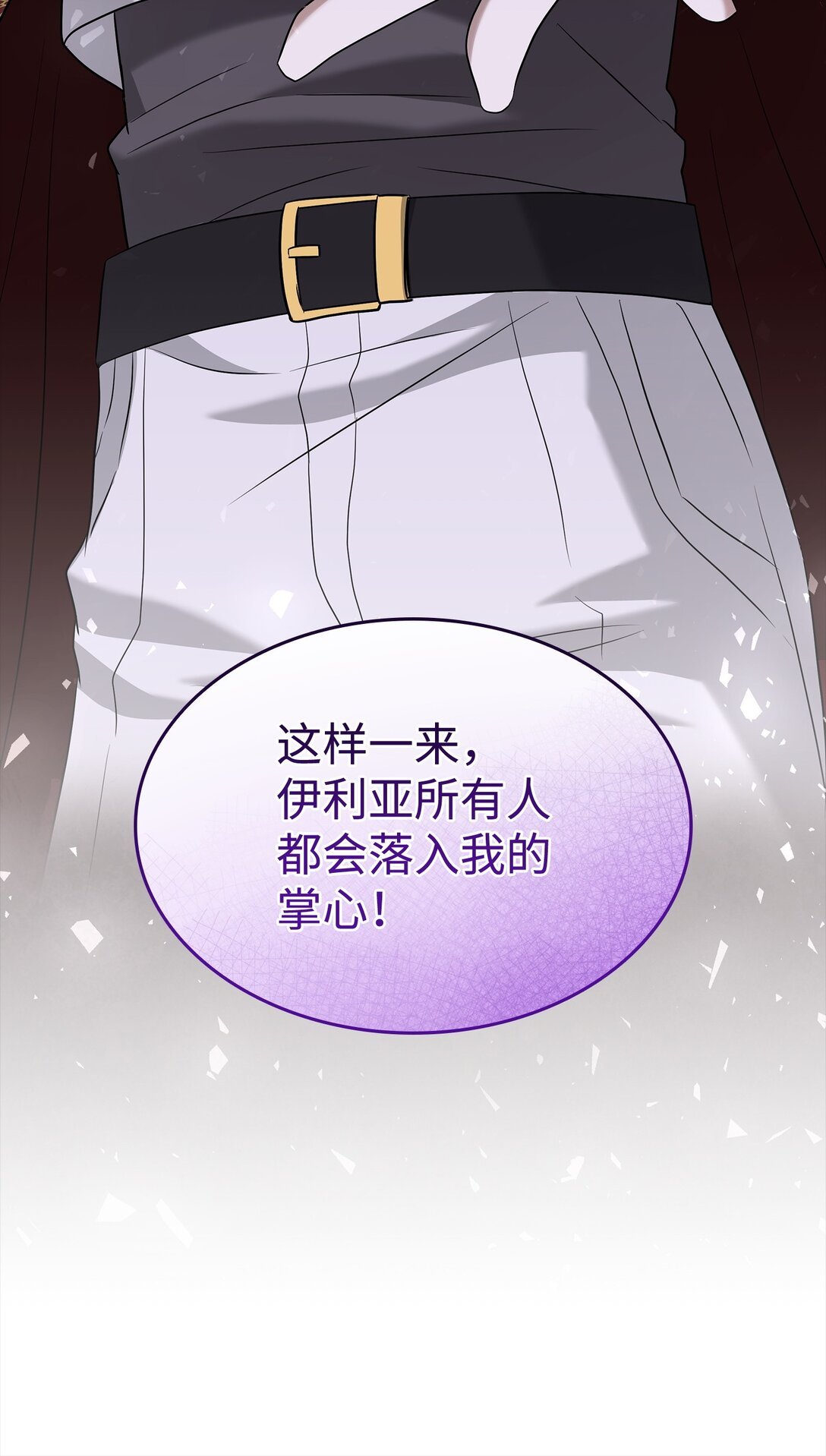 108 舍我其谁