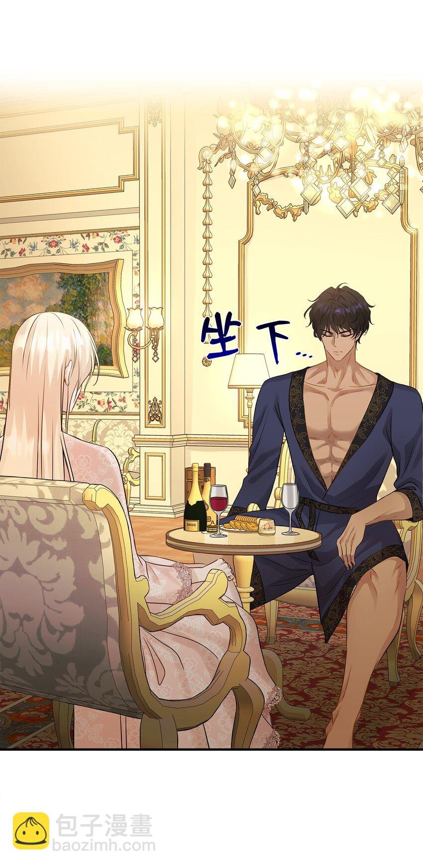 10 新婚之夜