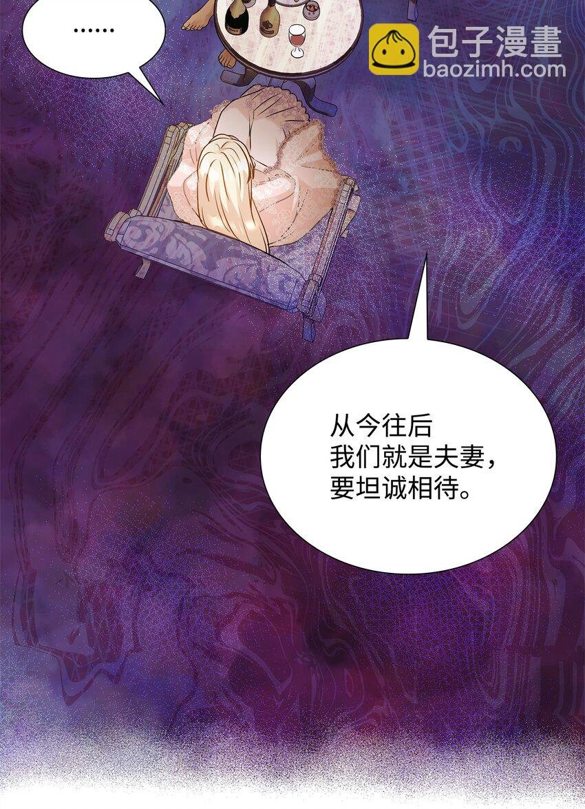 10 新婚之夜