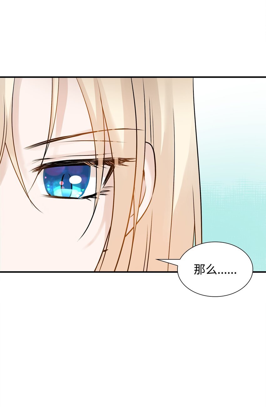 10 新婚之夜