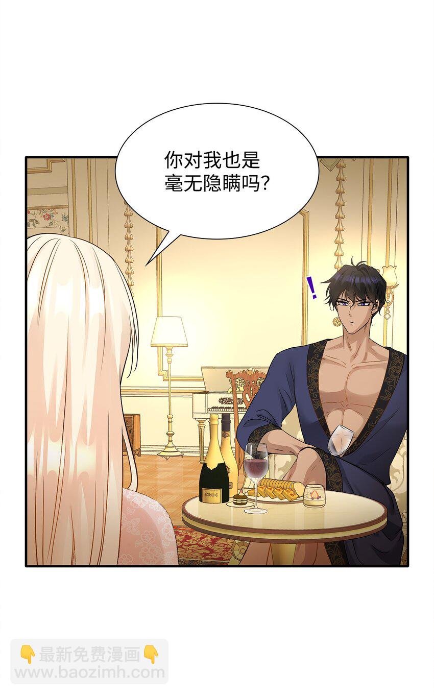 10 新婚之夜