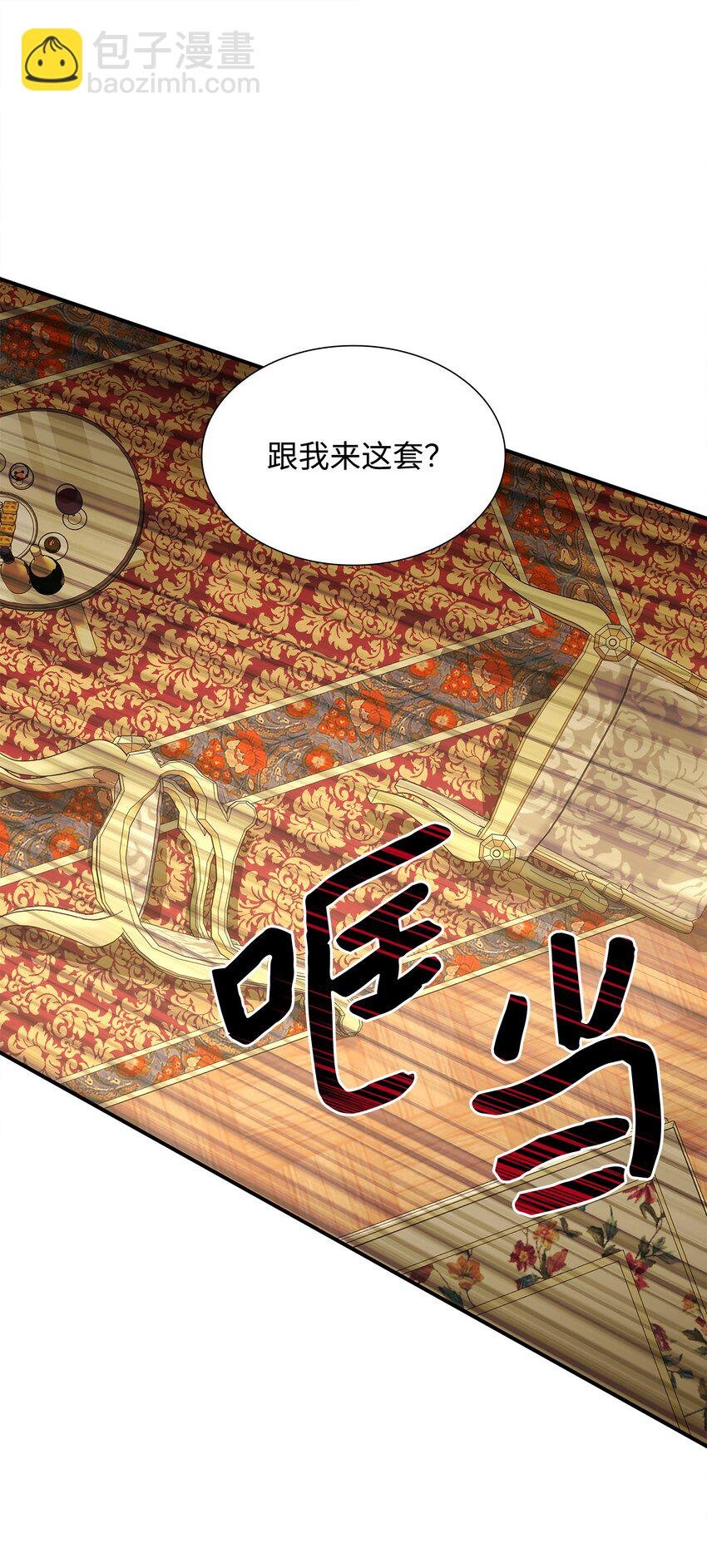 10 新婚之夜