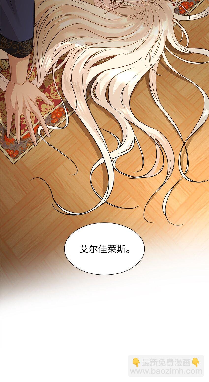 10 新婚之夜
