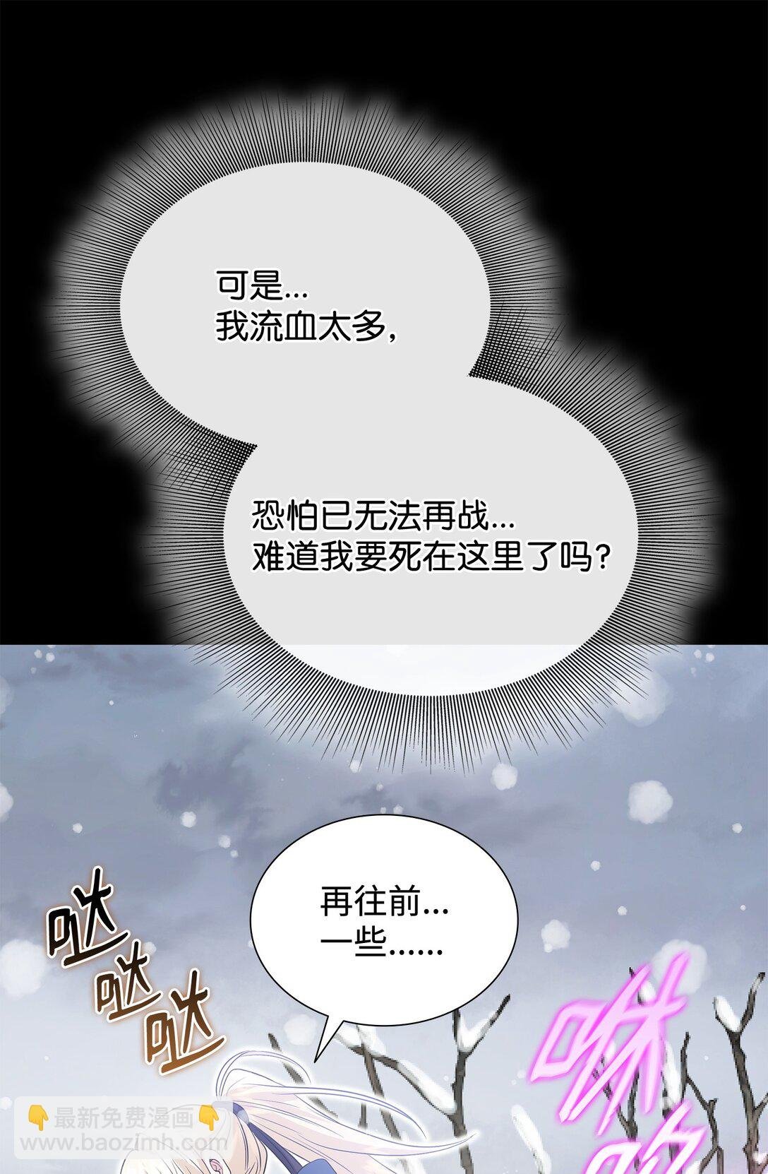 109 救兵来了