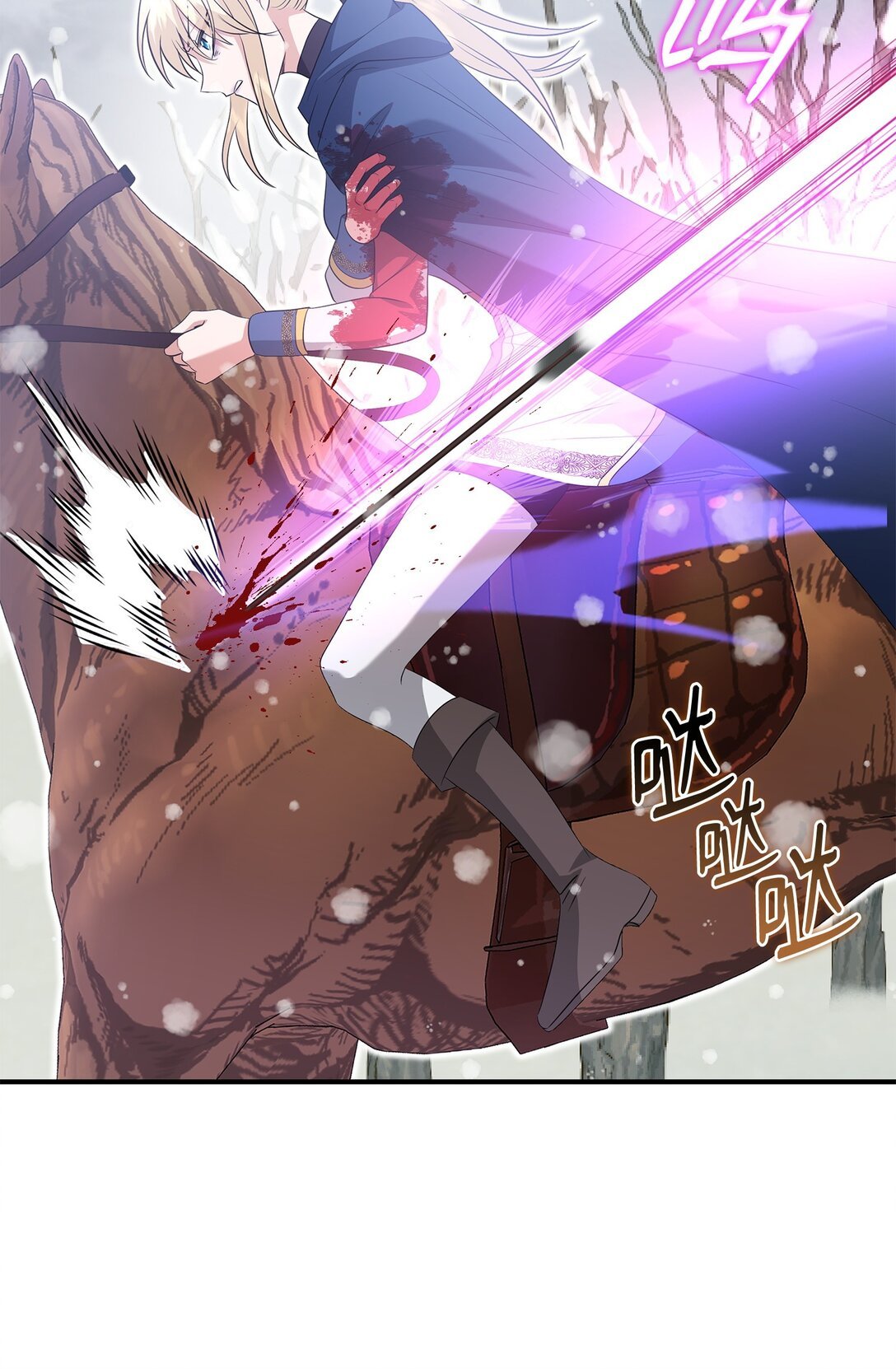 109 救兵来了