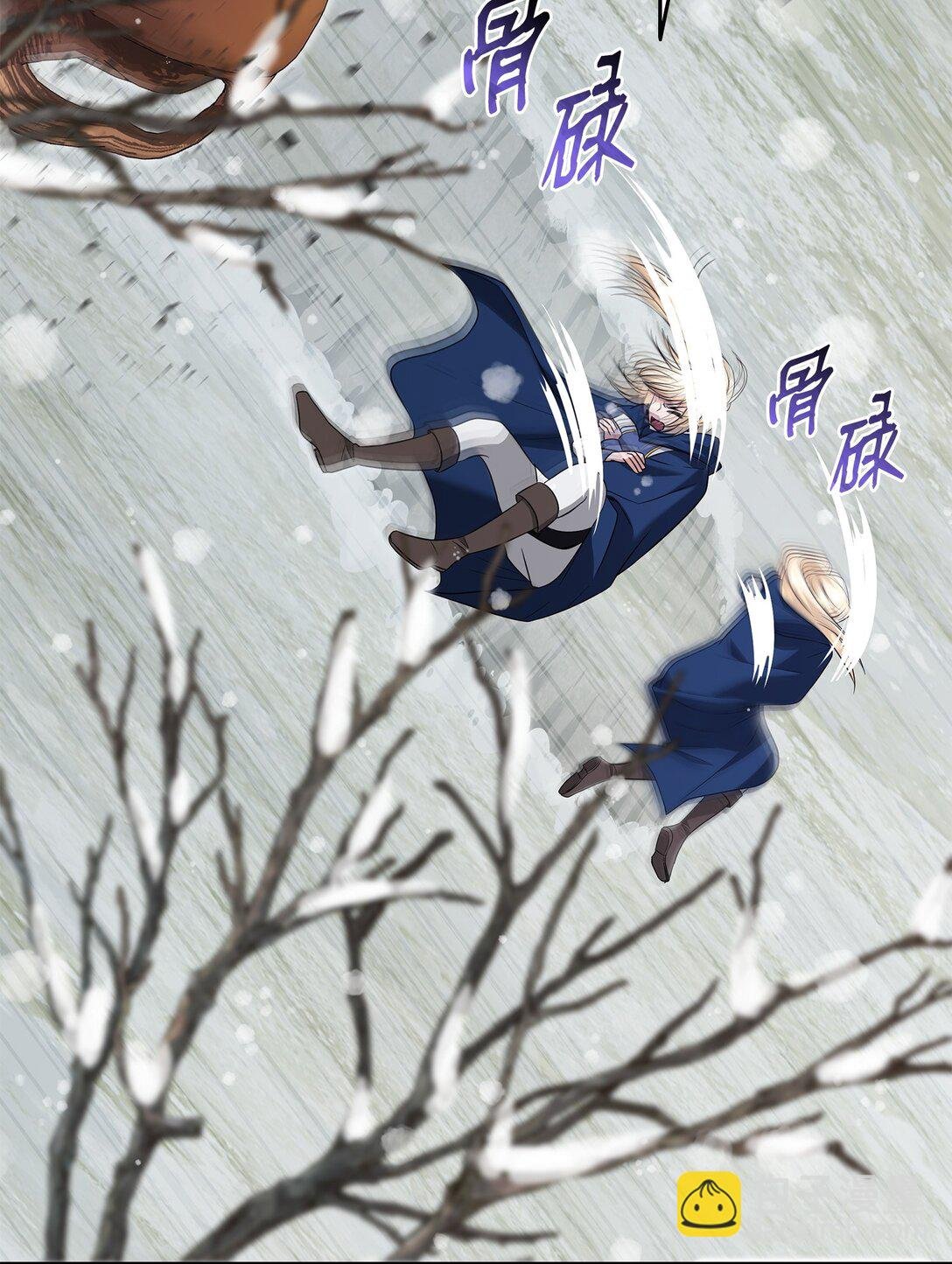 109 救兵来了