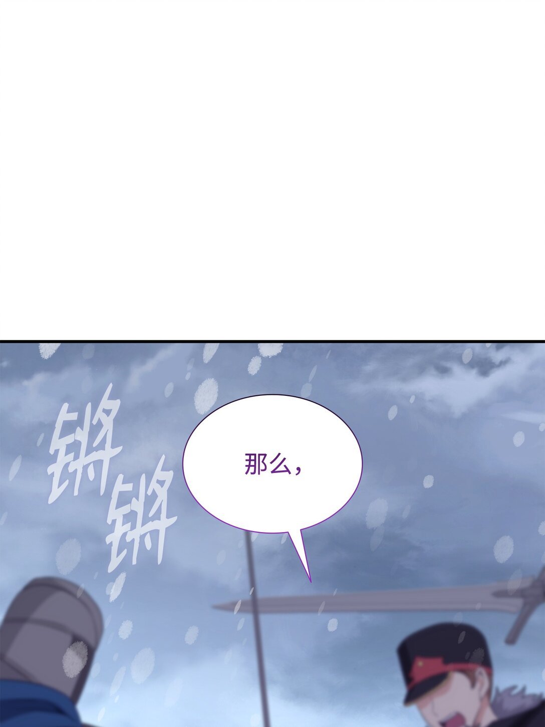 110 皇子杀不得