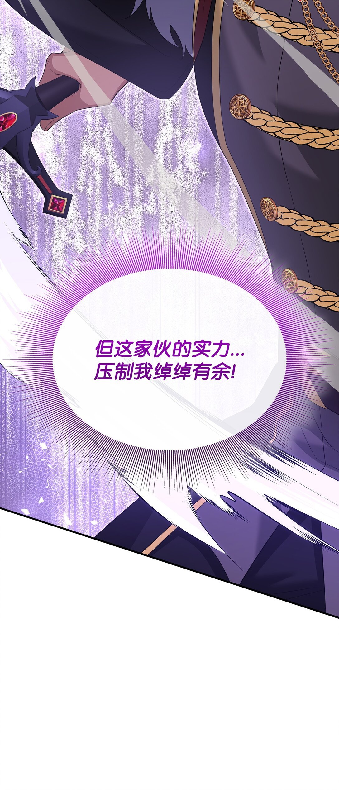 110 皇子杀不得