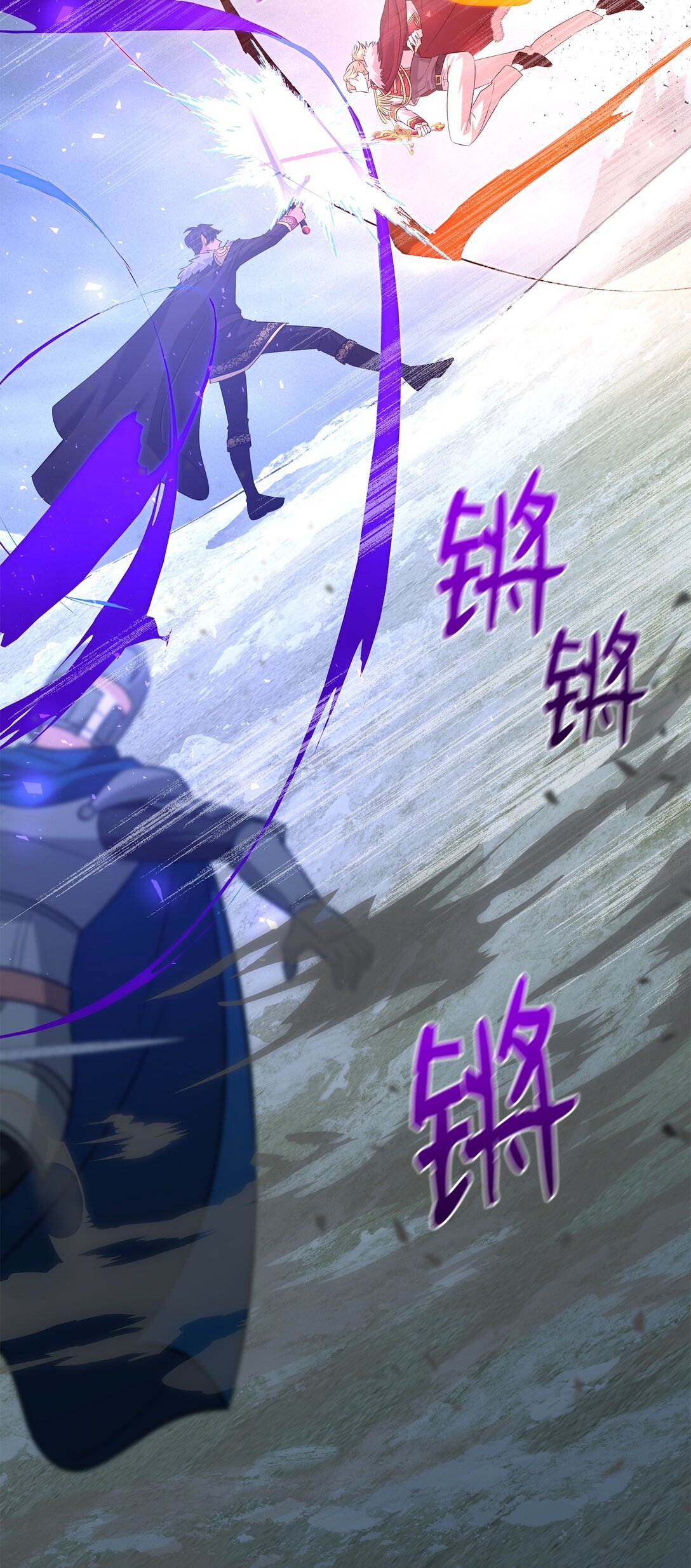 110 皇子杀不得