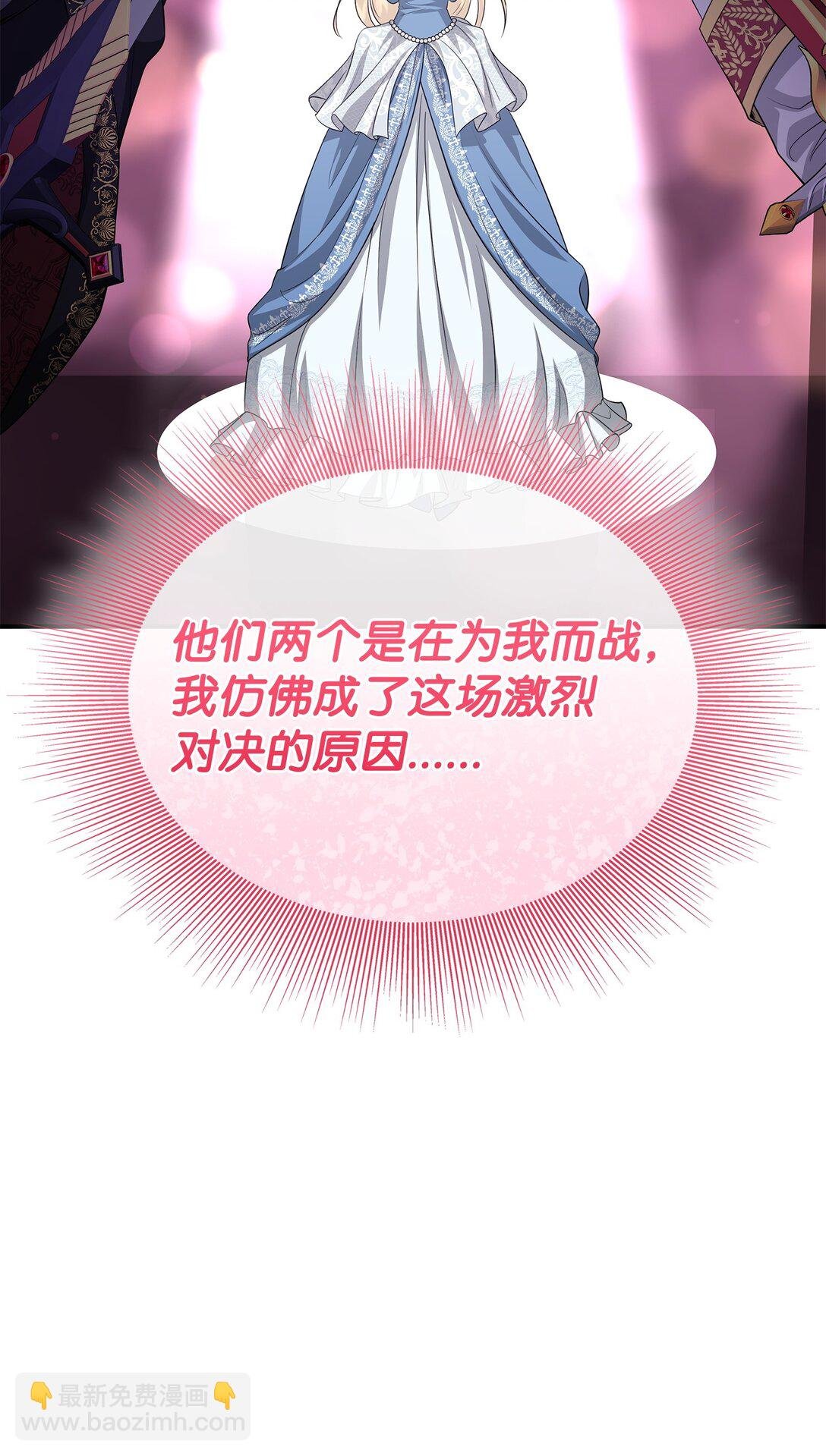 110 皇子杀不得