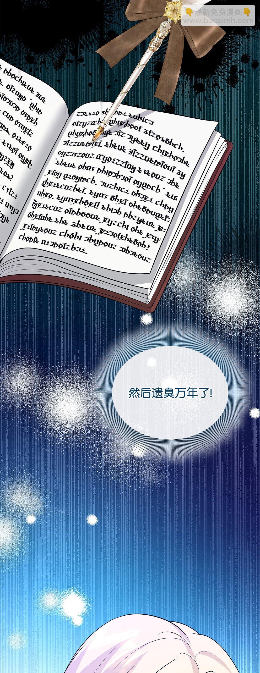 110 皇子杀不得