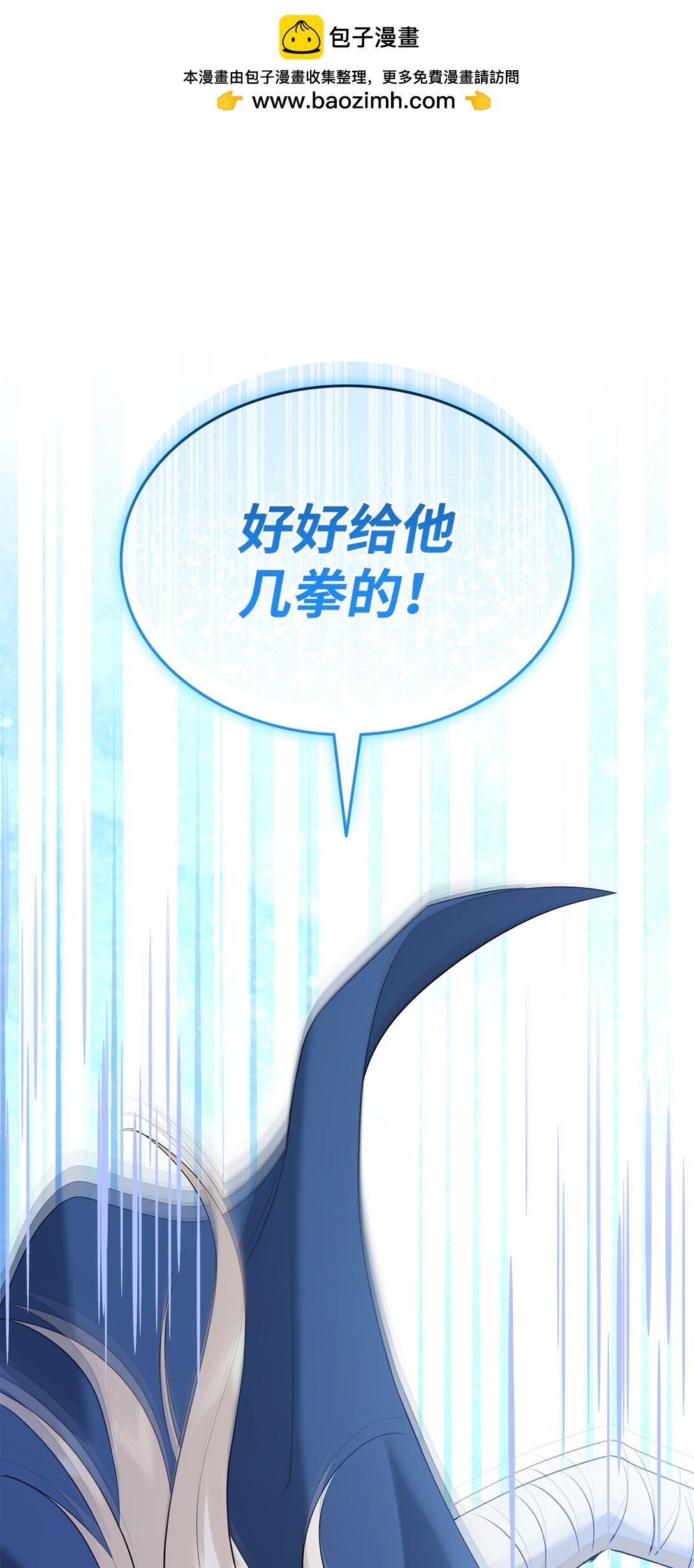 111 病人为大