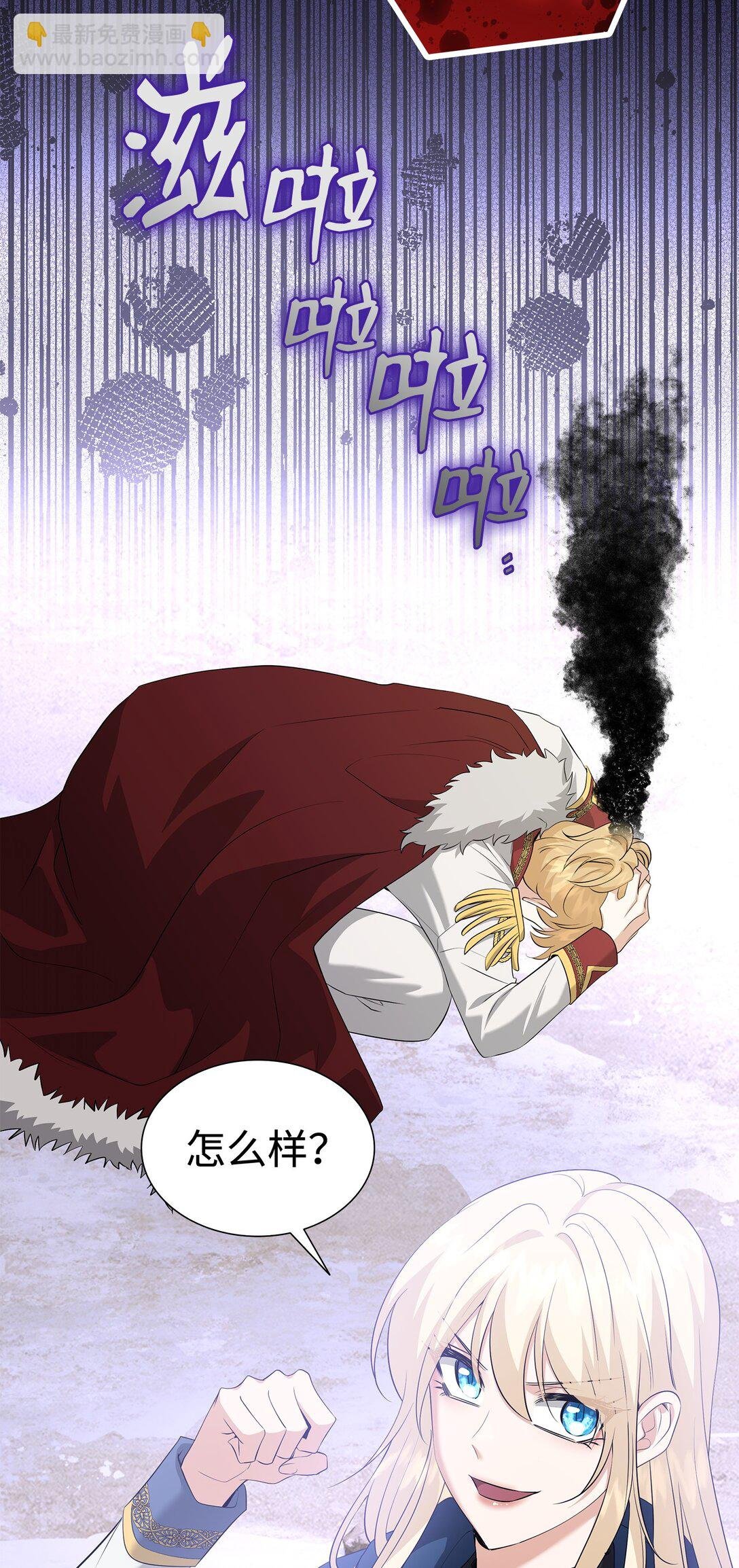 111 病人为大