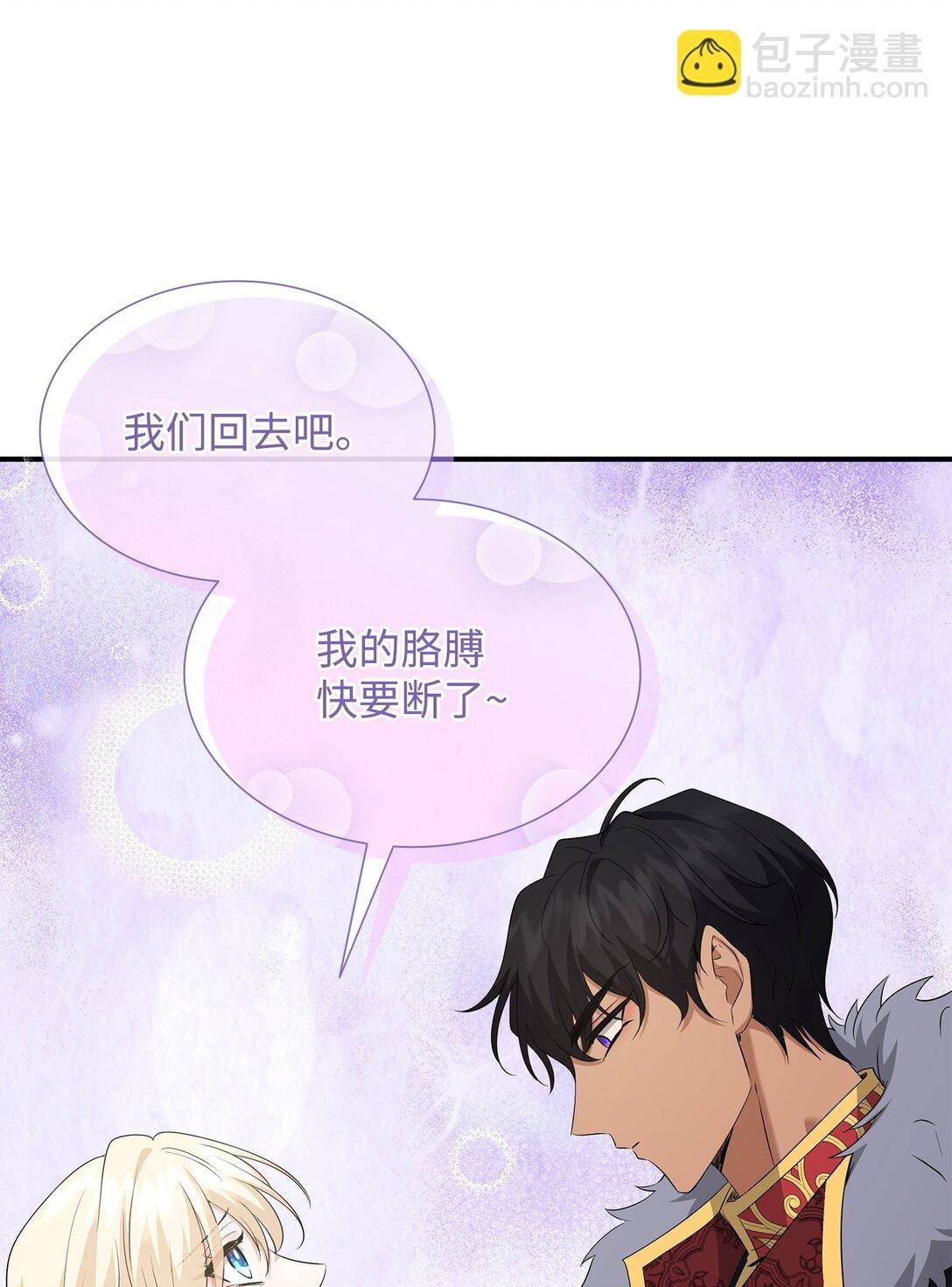 111 病人为大