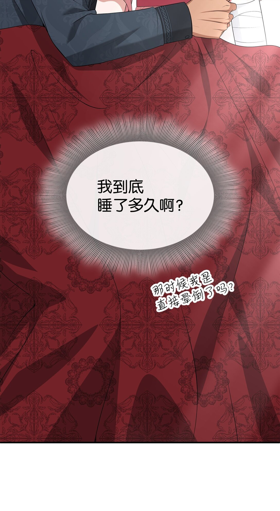 111 病人为大