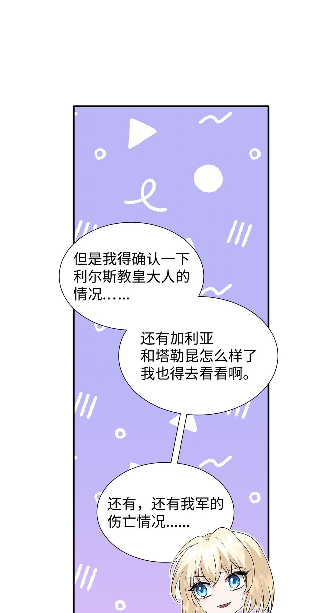 111 病人为大