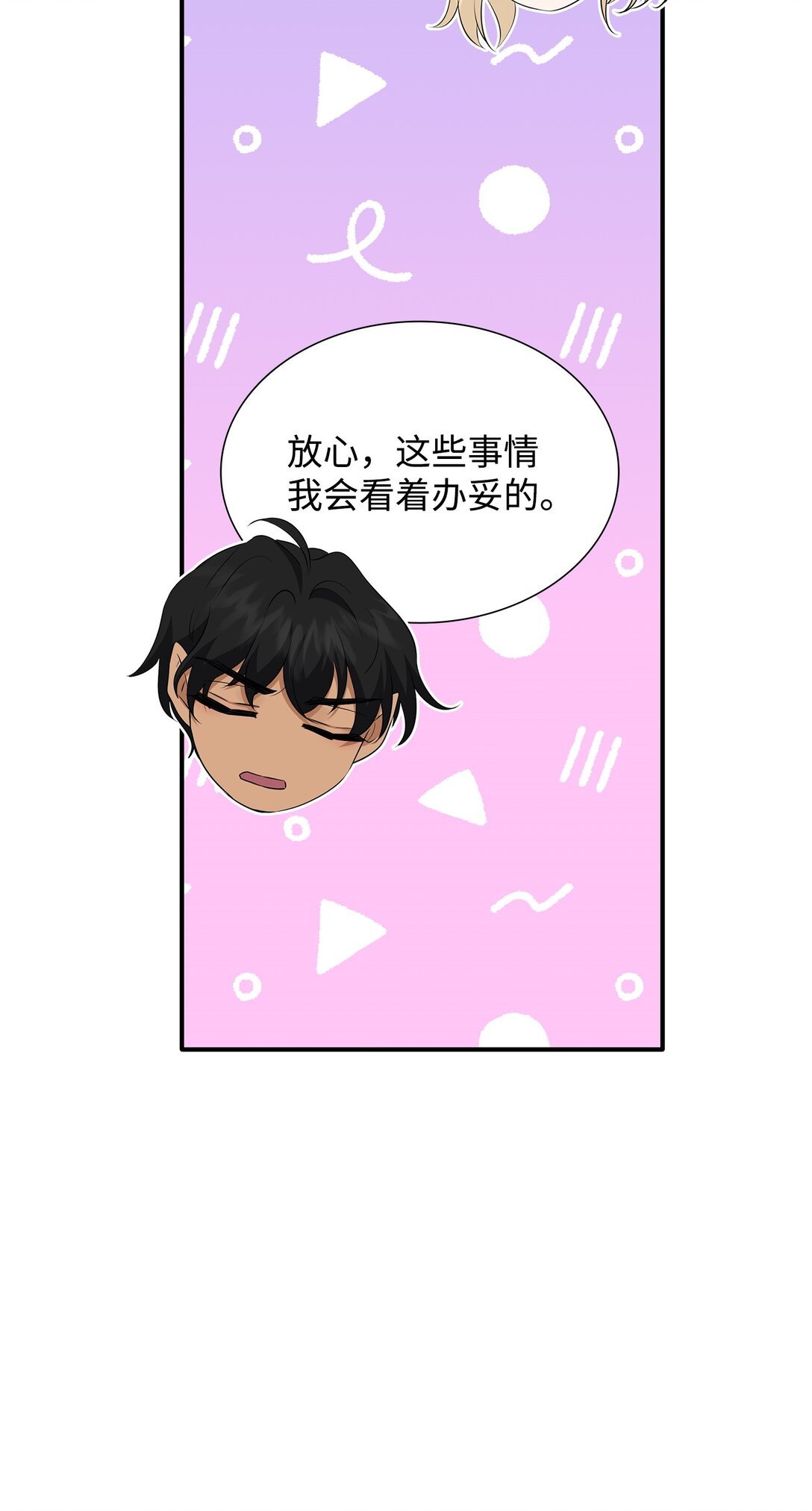 111 病人为大