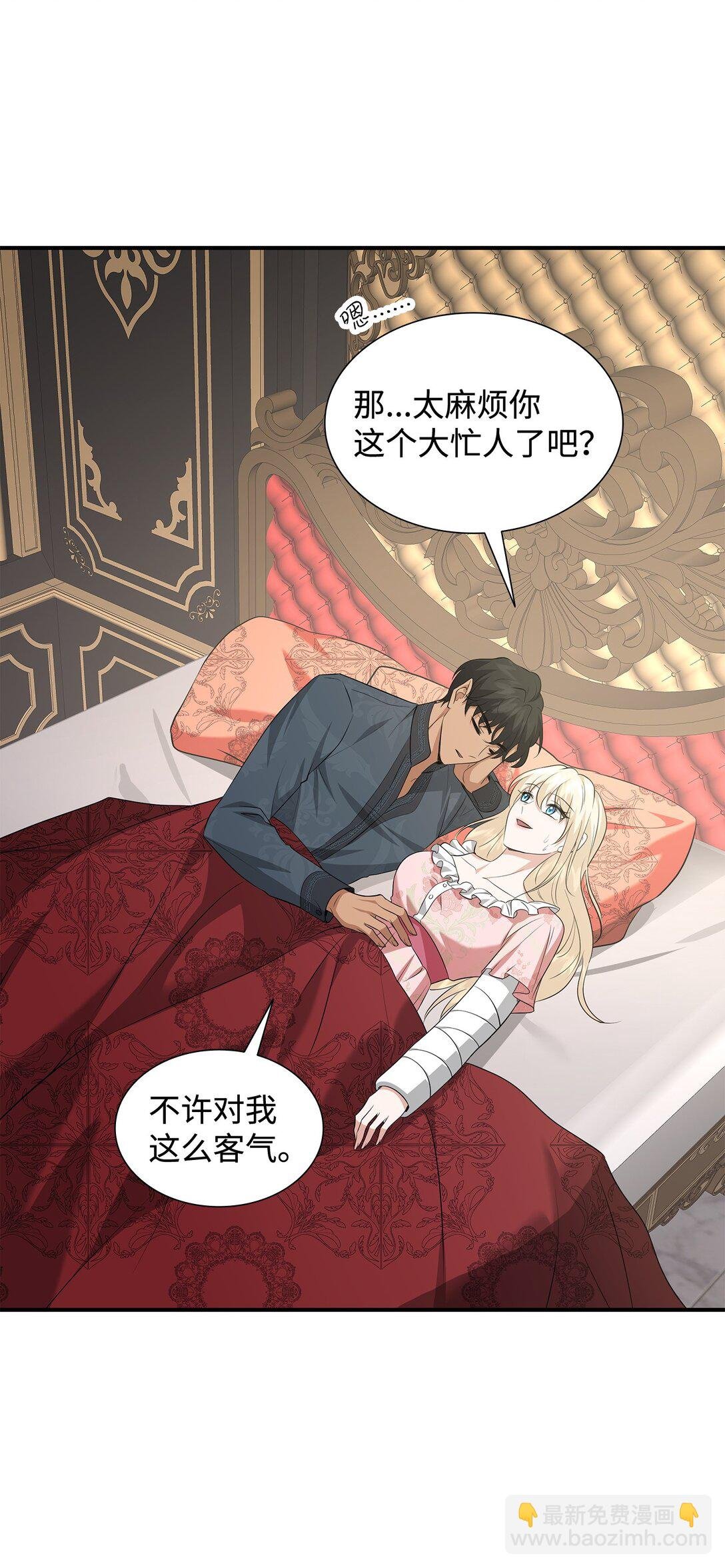 111 病人为大