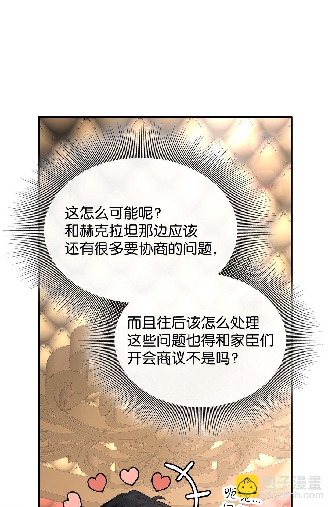 111 病人为大