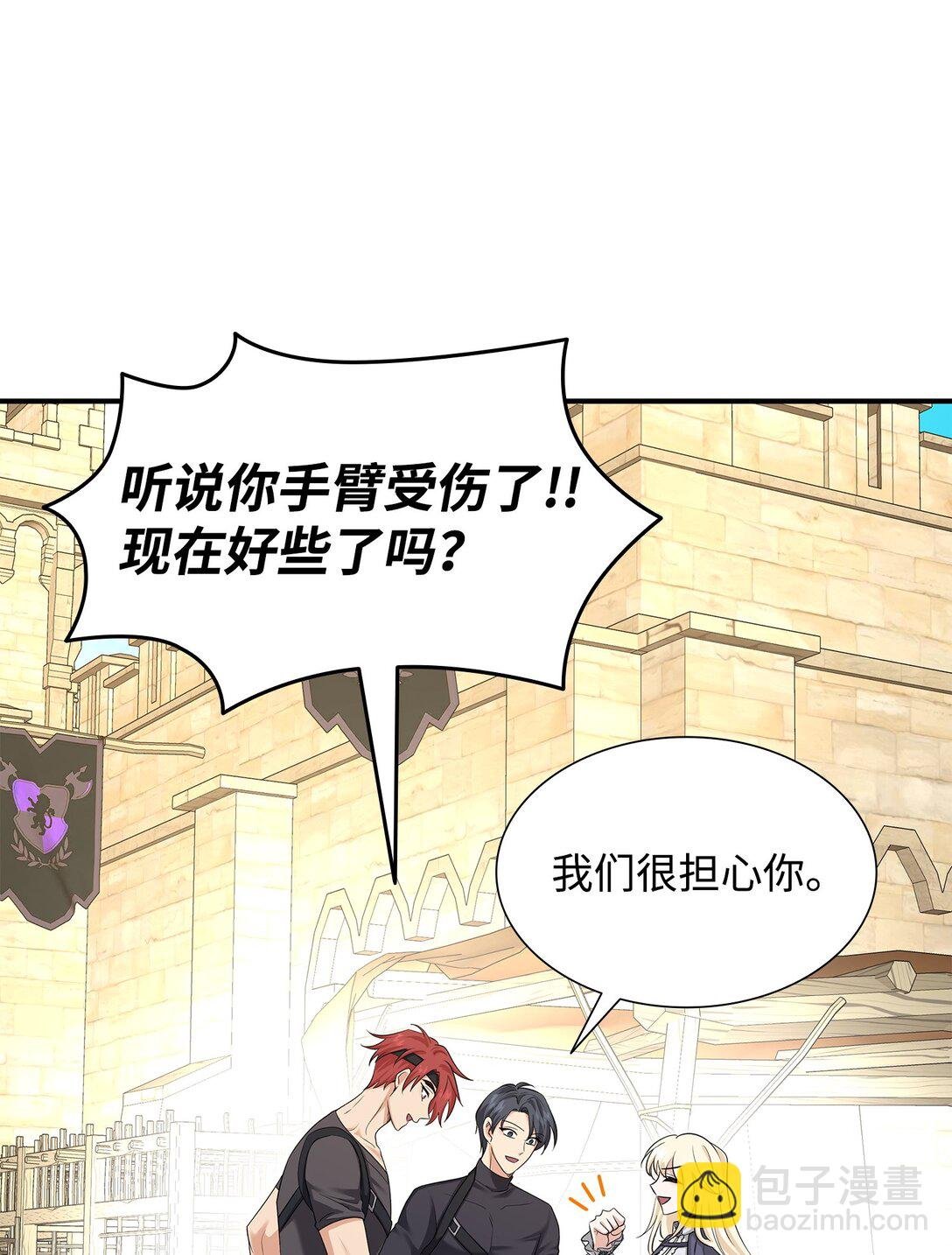 112 教皇被惩罚