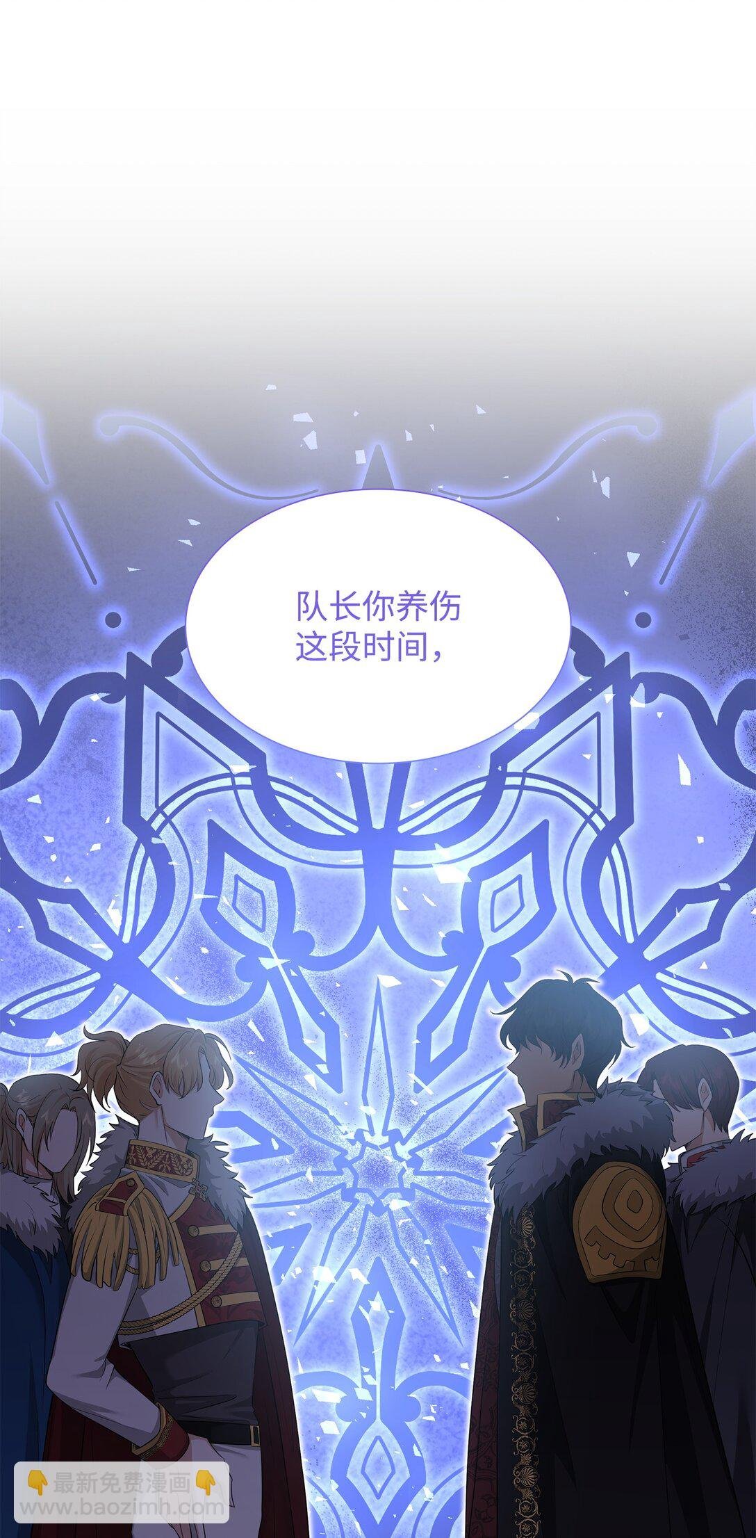112 教皇被惩罚