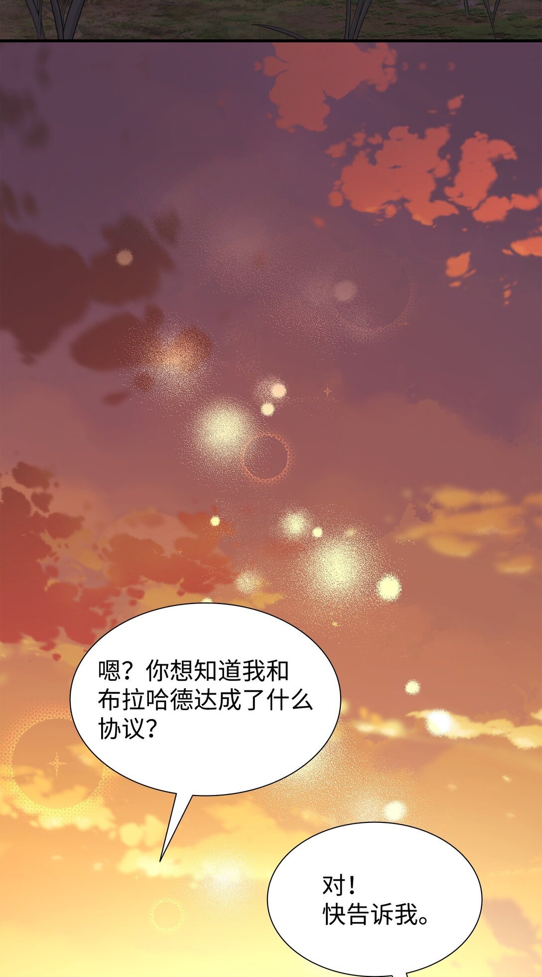 113 各取所需