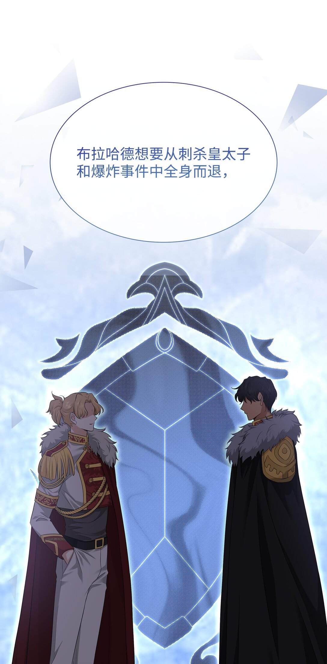 113 各取所需