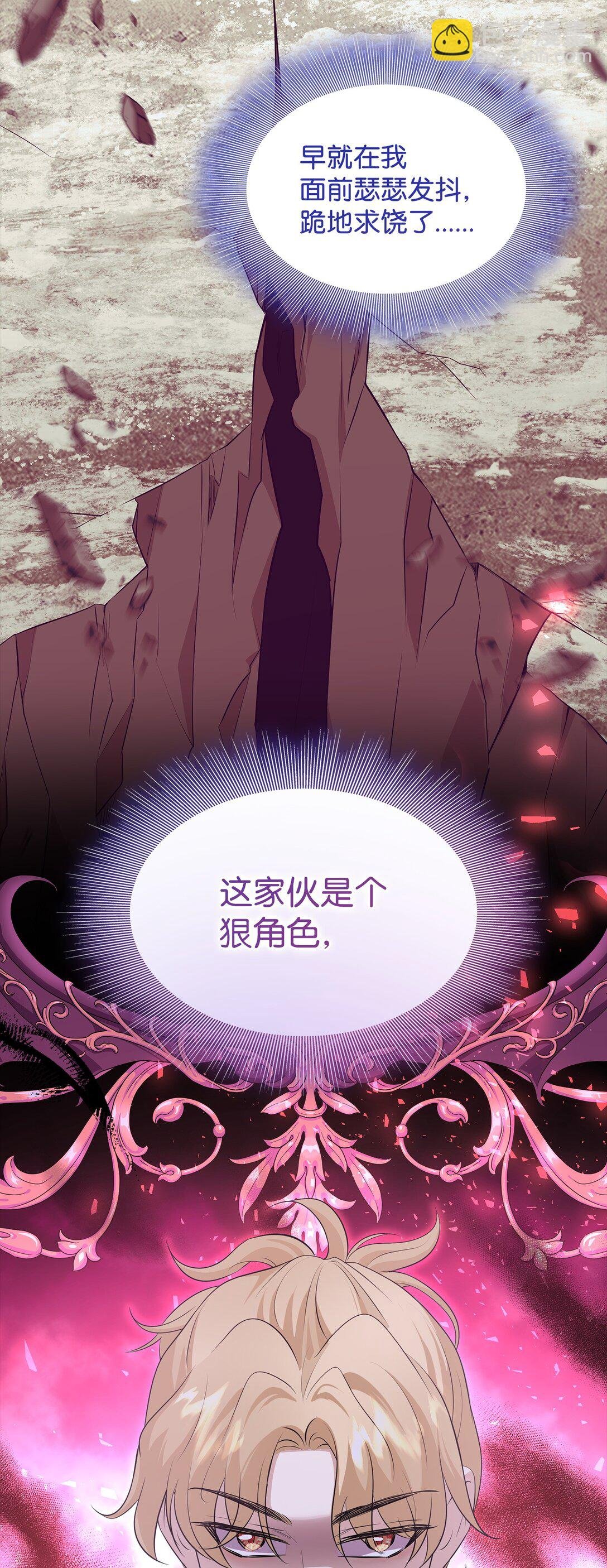 113 各取所需