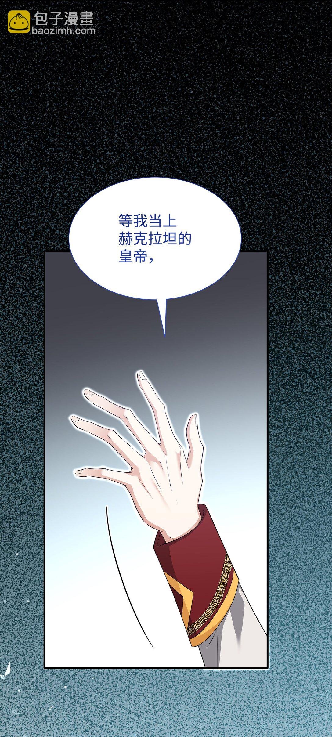 113 各取所需