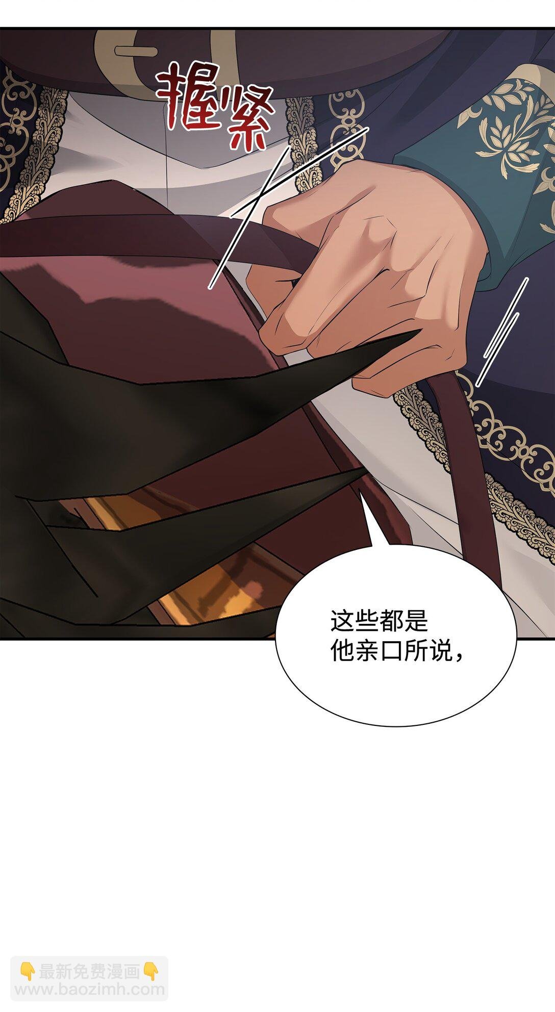 113 各取所需
