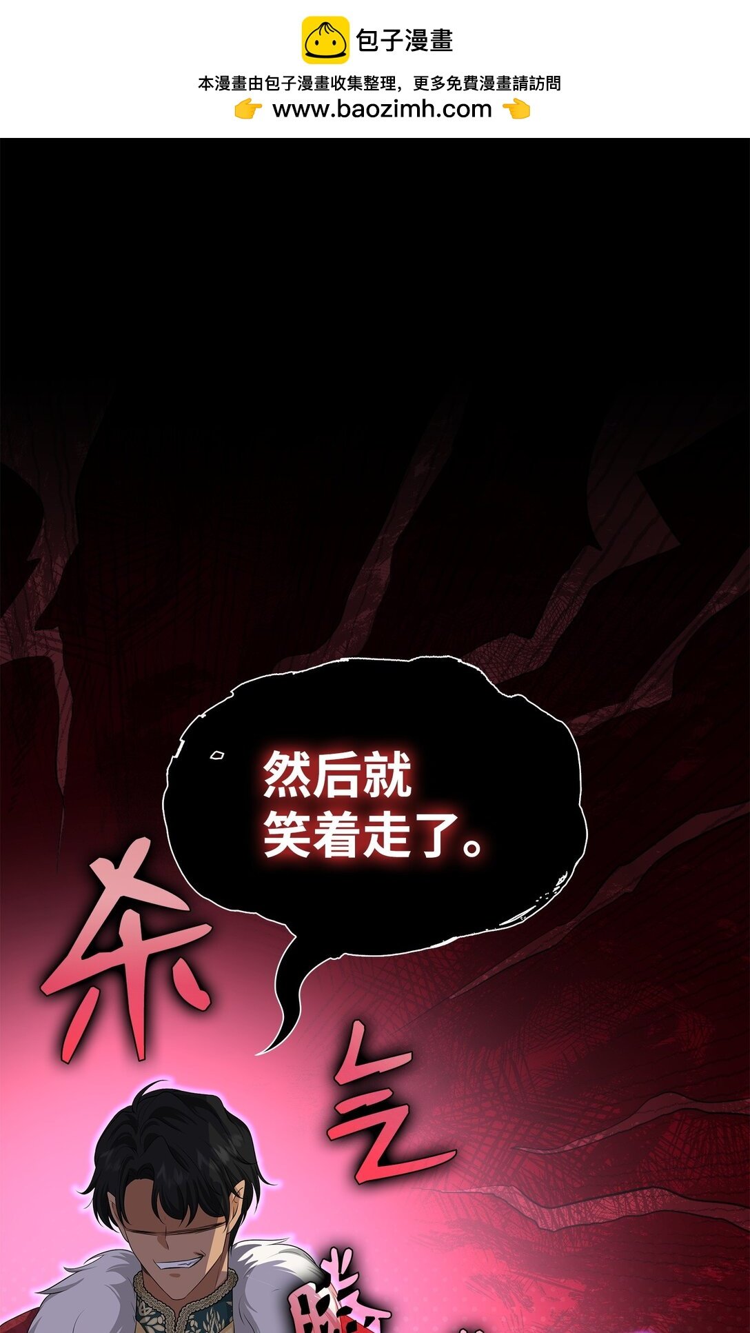 113 各取所需