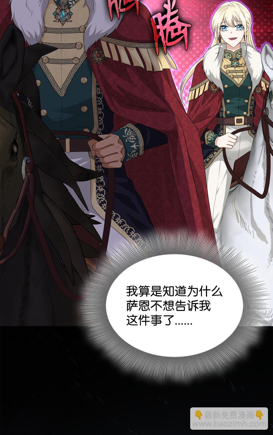 113 各取所需