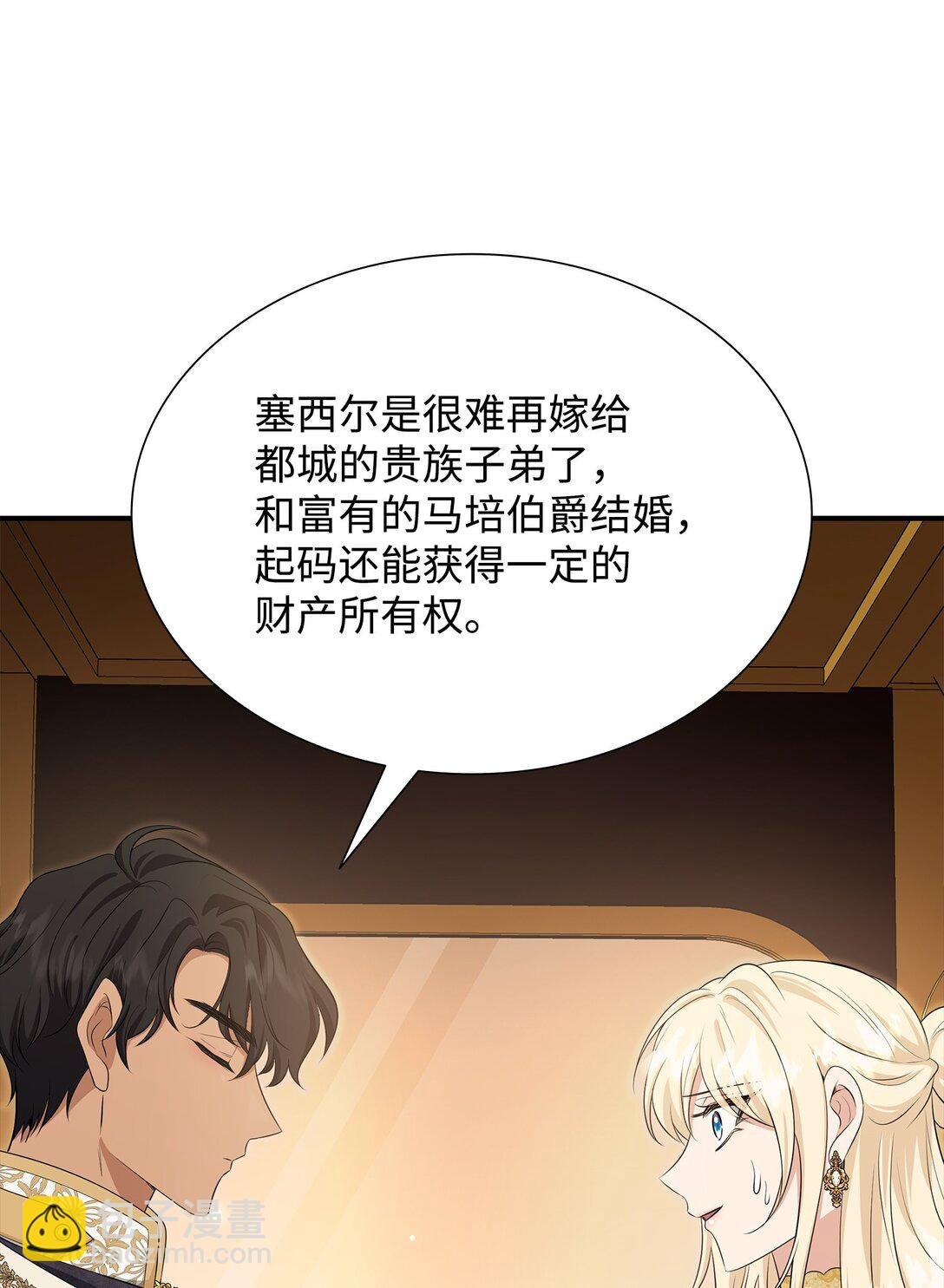 114 鸿门宴