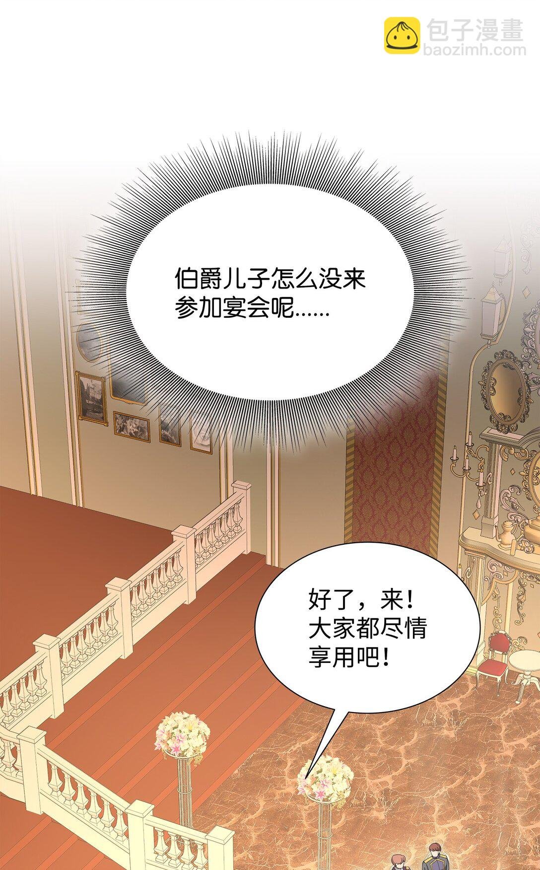 114 鸿门宴