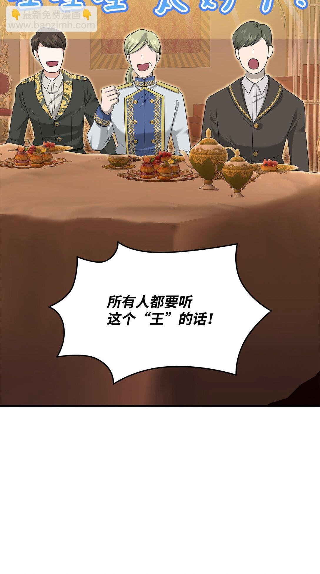 114 鸿门宴