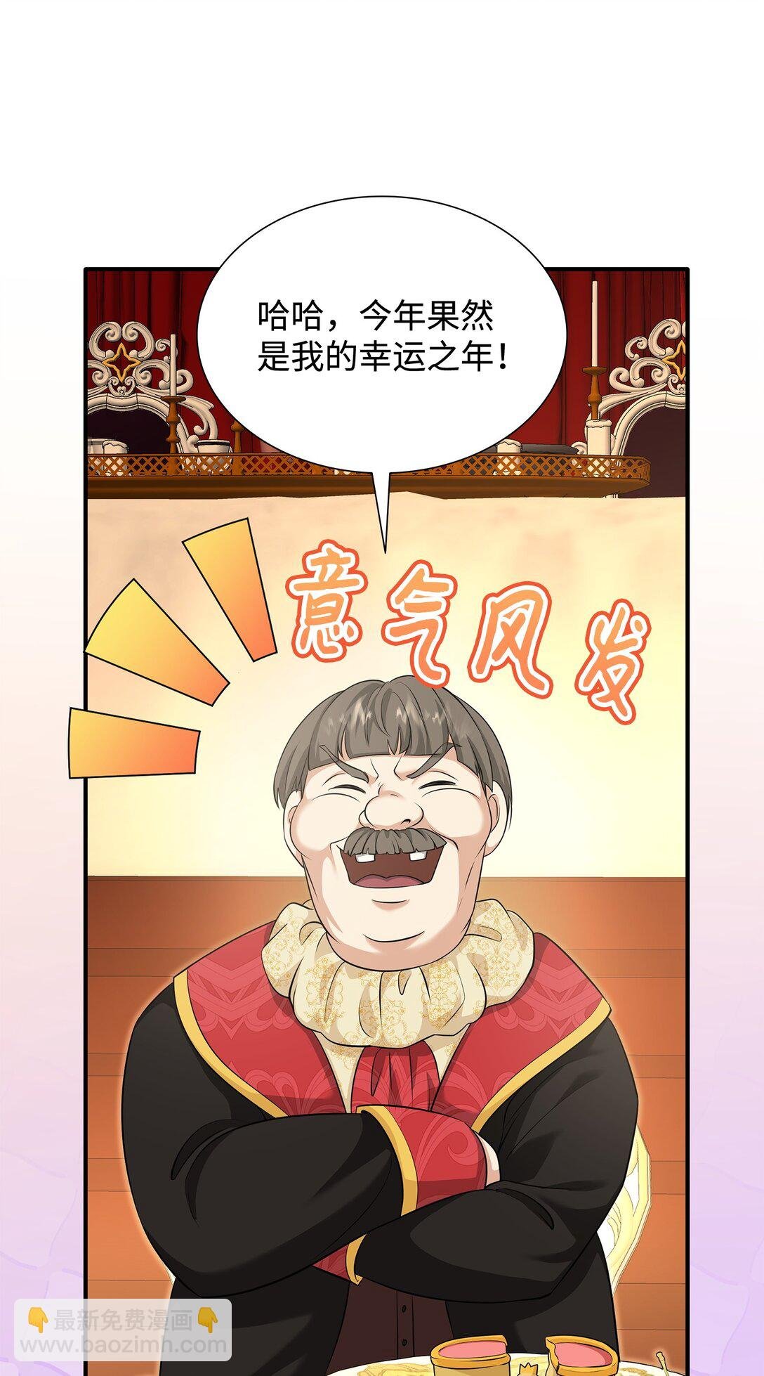 114 鸿门宴