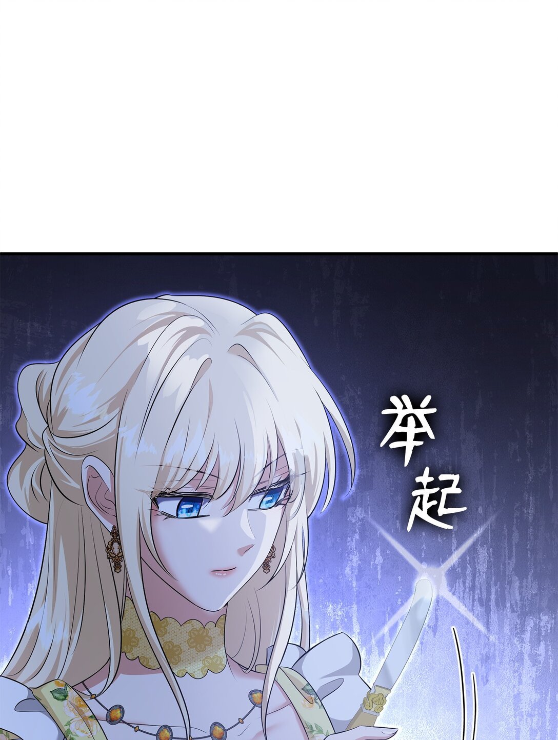 115 不自量力