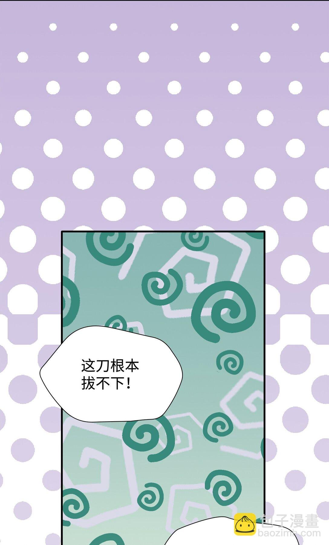 115 不自量力