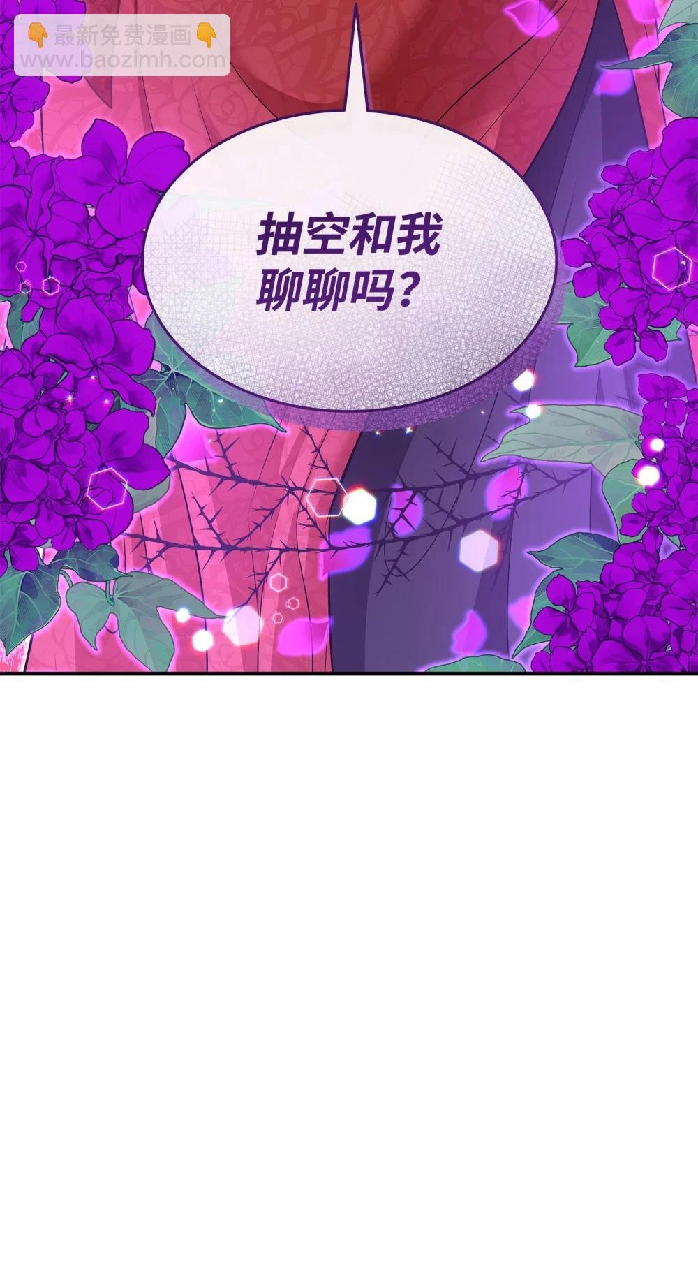 116 塞西尔的诡计