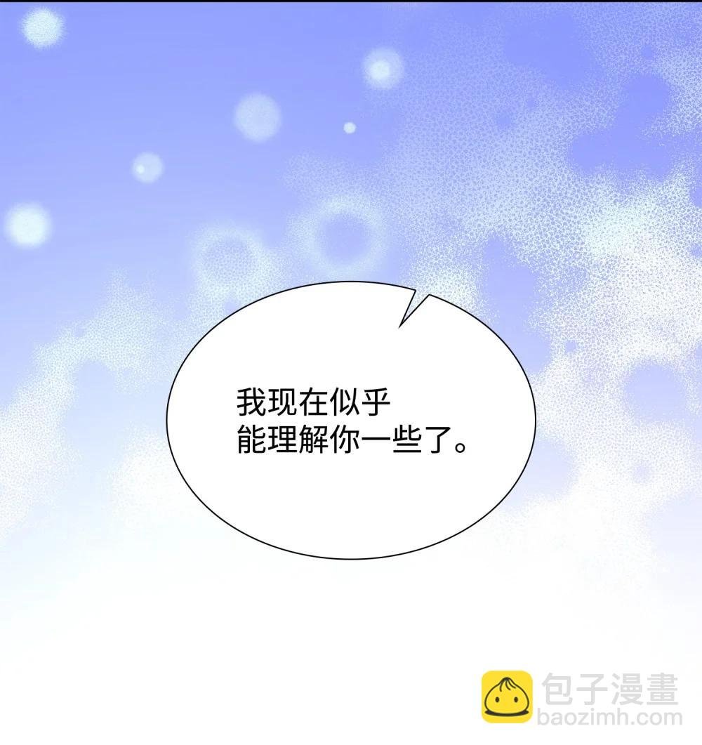 116 塞西尔的诡计