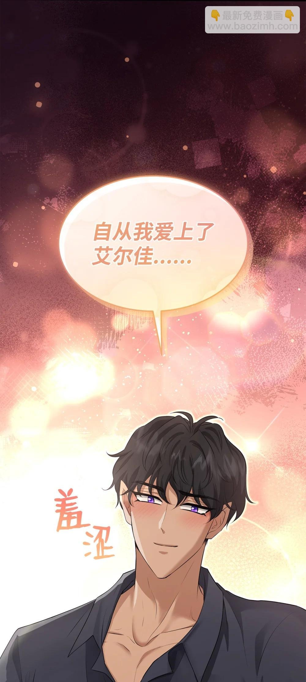 116 塞西尔的诡计