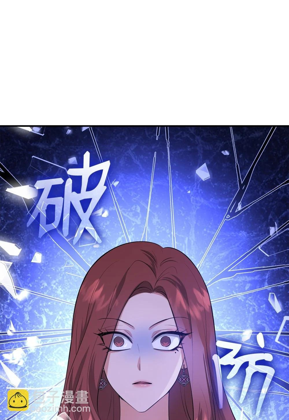 116 塞西尔的诡计