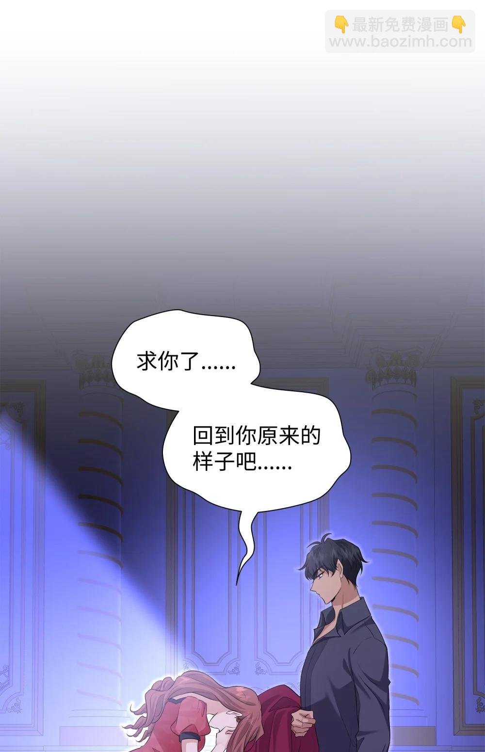 116 塞西尔的诡计