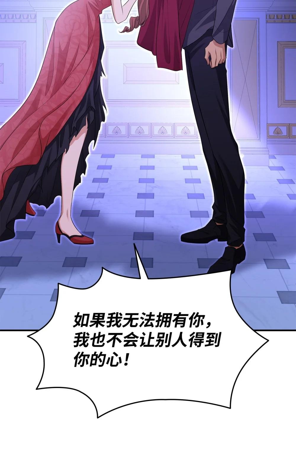 116 塞西尔的诡计