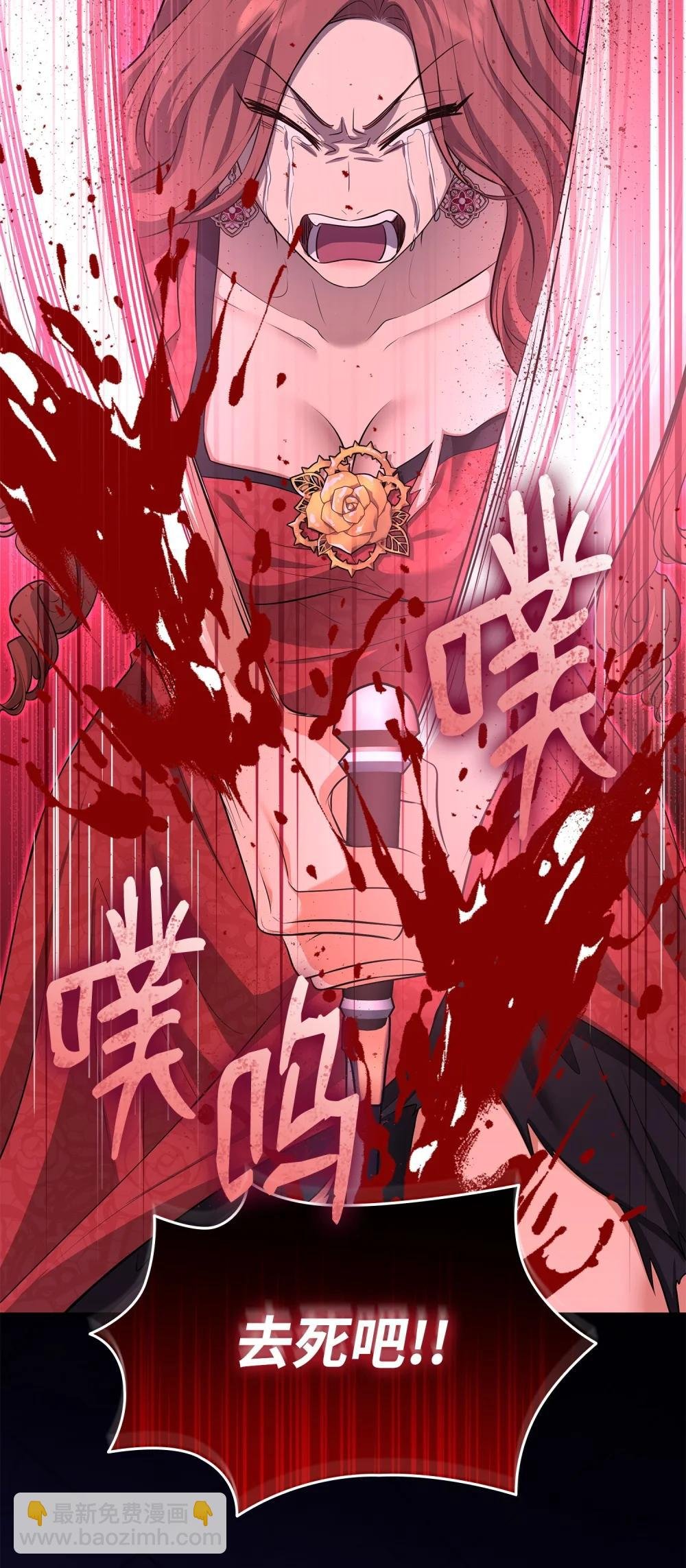116 塞西尔的诡计
